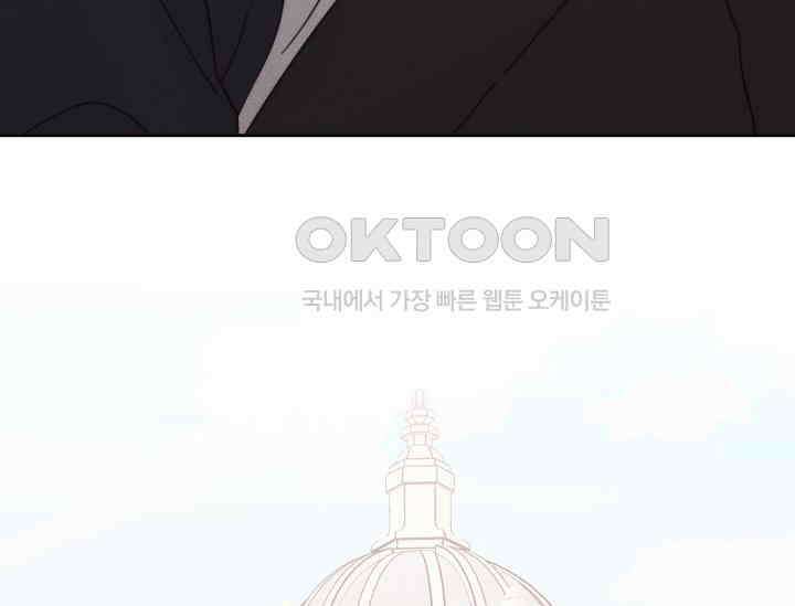 평행선의 100일 2화 162
