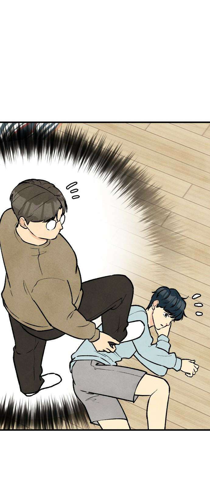 찌질하지만 로맨스는 하고 싶어 74화 - 걱정 2