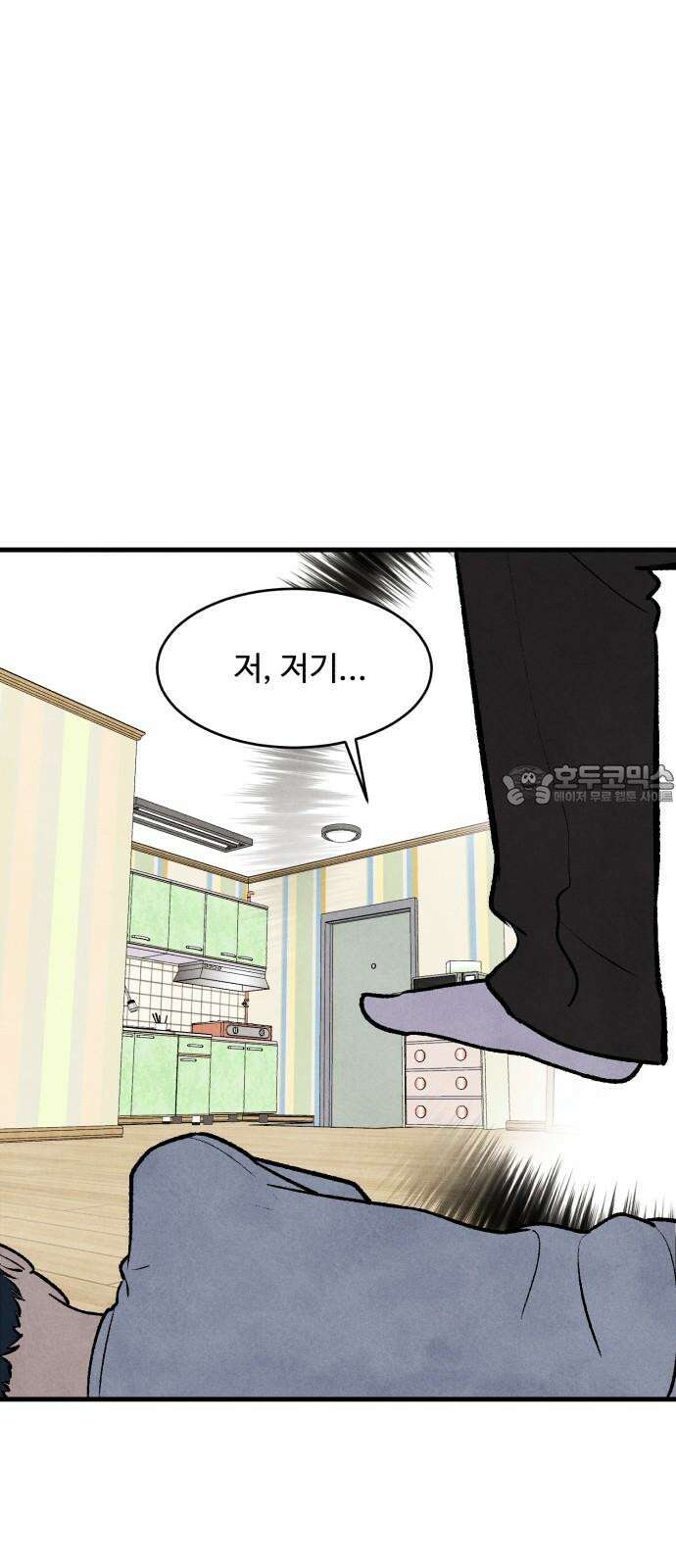 찌질하지만 로맨스는 하고 싶어 74화 - 걱정 3