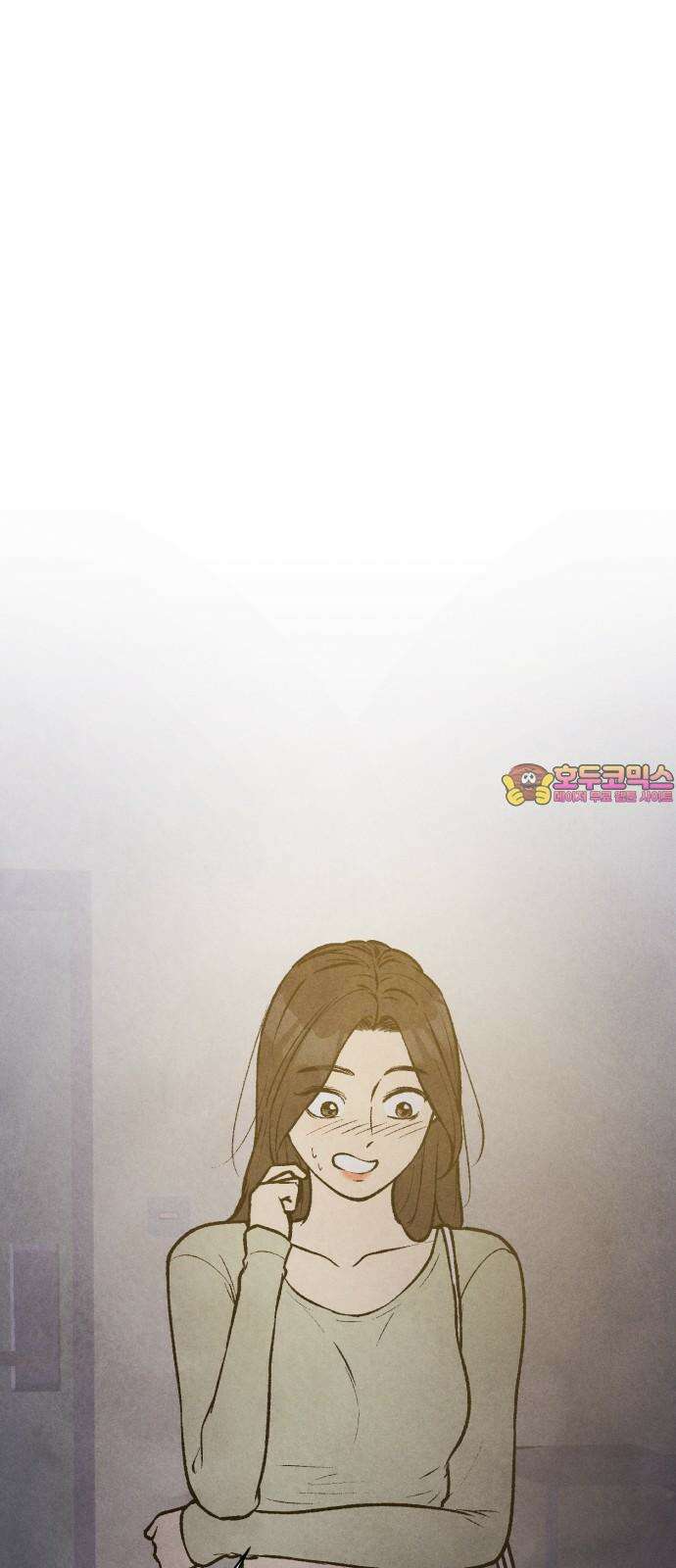 찌질하지만 로맨스는 하고 싶어 81화 - 같이 잘래? 1