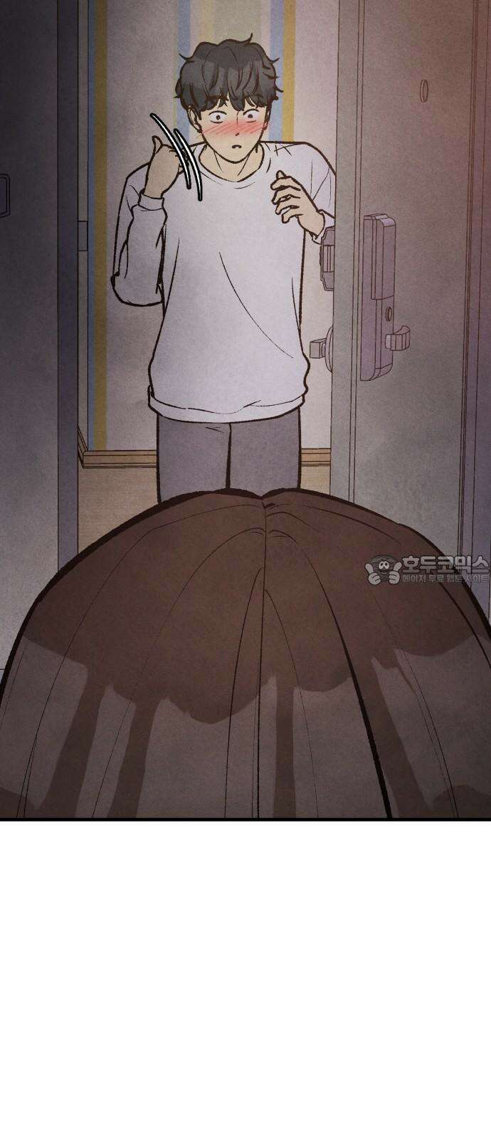 찌질하지만 로맨스는 하고 싶어 81화 - 같이 잘래? 3
