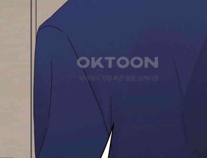 평행선의 100일 9화 24