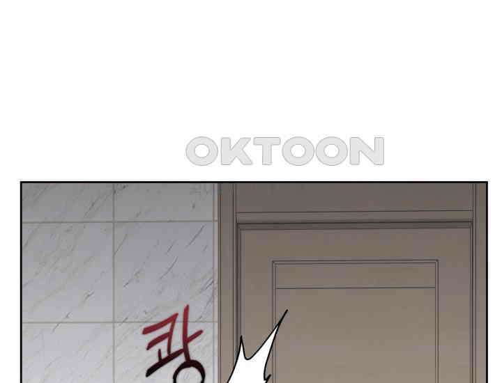 평행선의 100일 9화 30