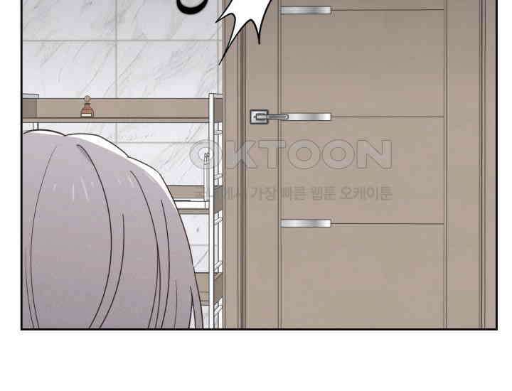 평행선의 100일 9화 31