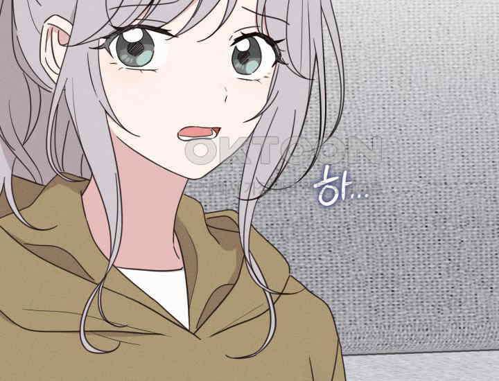 평행선의 100일 9화 33