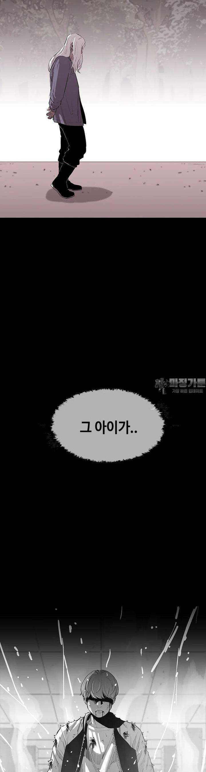 노동본색 26화 힘에 먹힌 남자 2