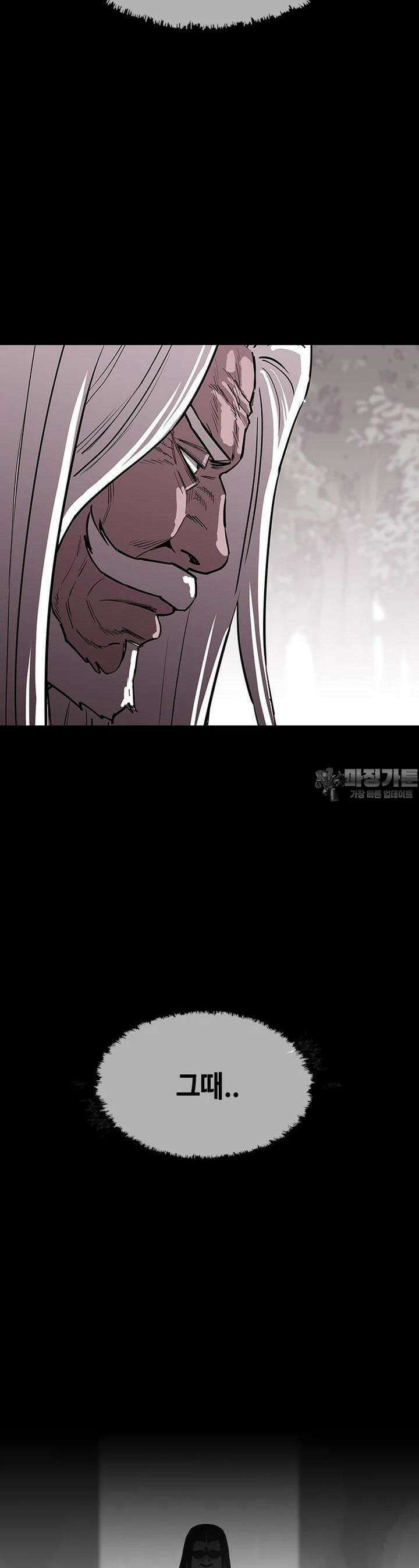 노동본색 26화 힘에 먹힌 남자 5