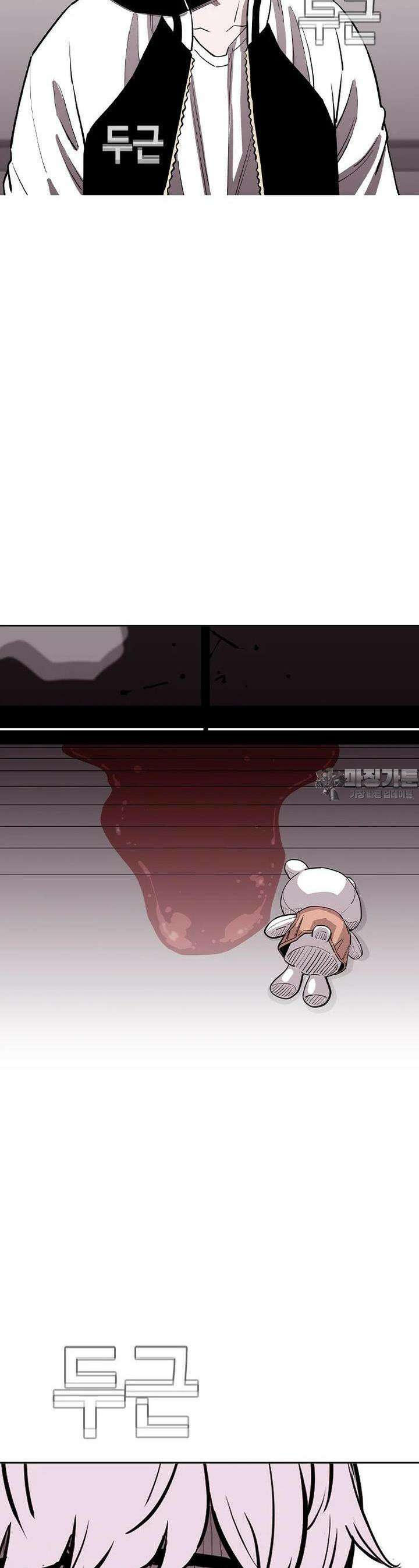 노동본색 26화 힘에 먹힌 남자 12