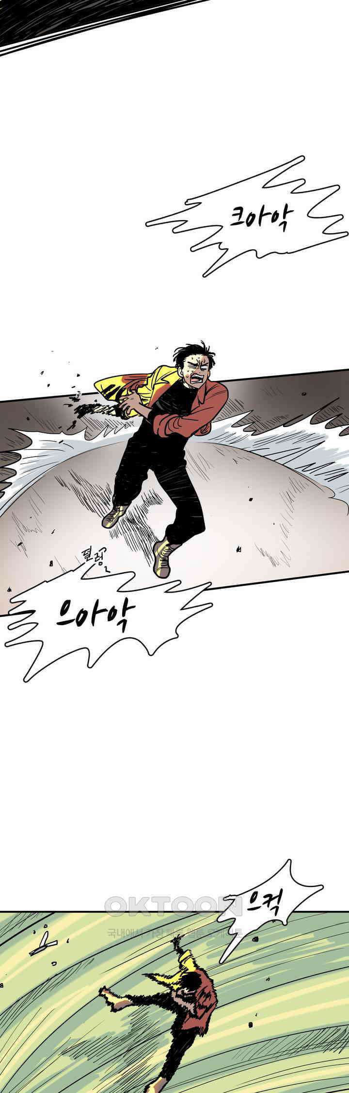 마법사와 춤을 21． 재앙 8