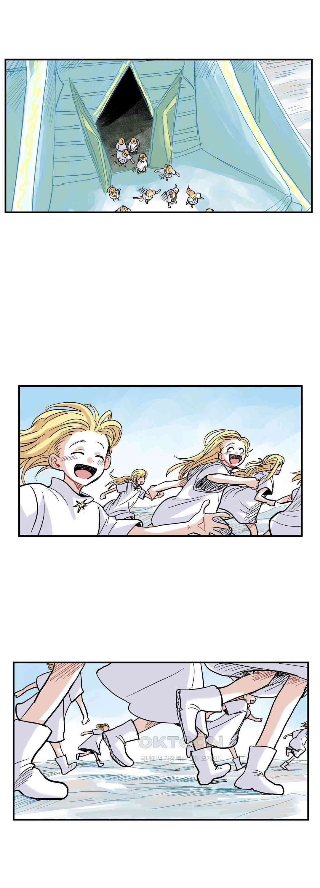 마법사와 춤을 26． 이름 없는 마녀 40