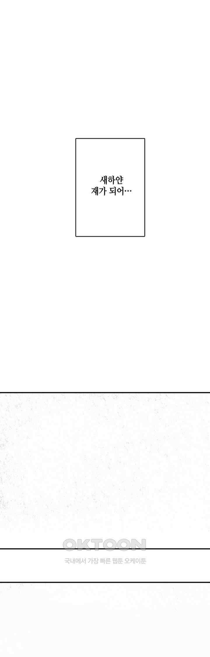 마법사와 춤을 34． 새하얗게 빛나는 4