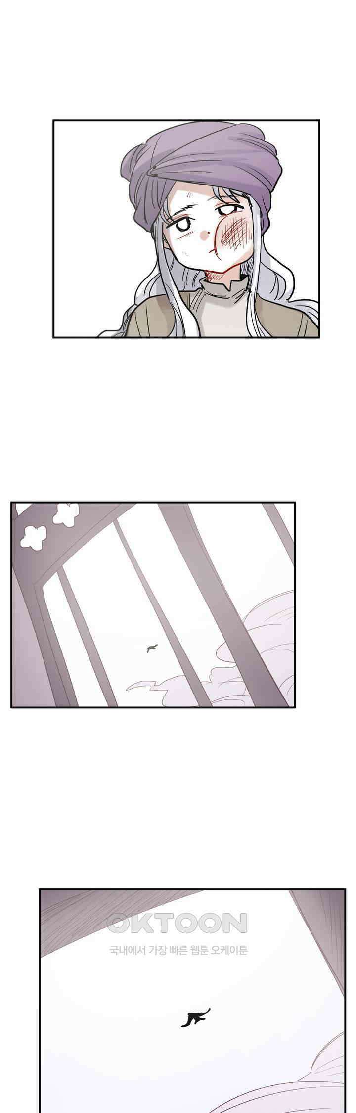 마법사와 춤을 34． 새하얗게 빛나는 11