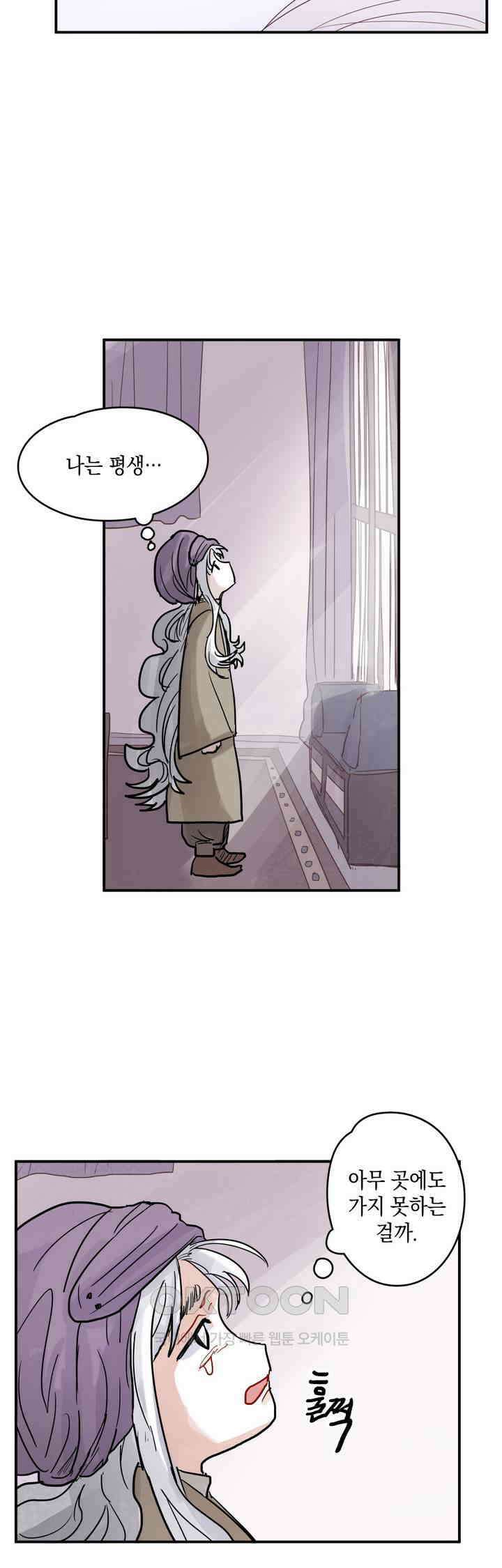 마법사와 춤을 34． 새하얗게 빛나는 12