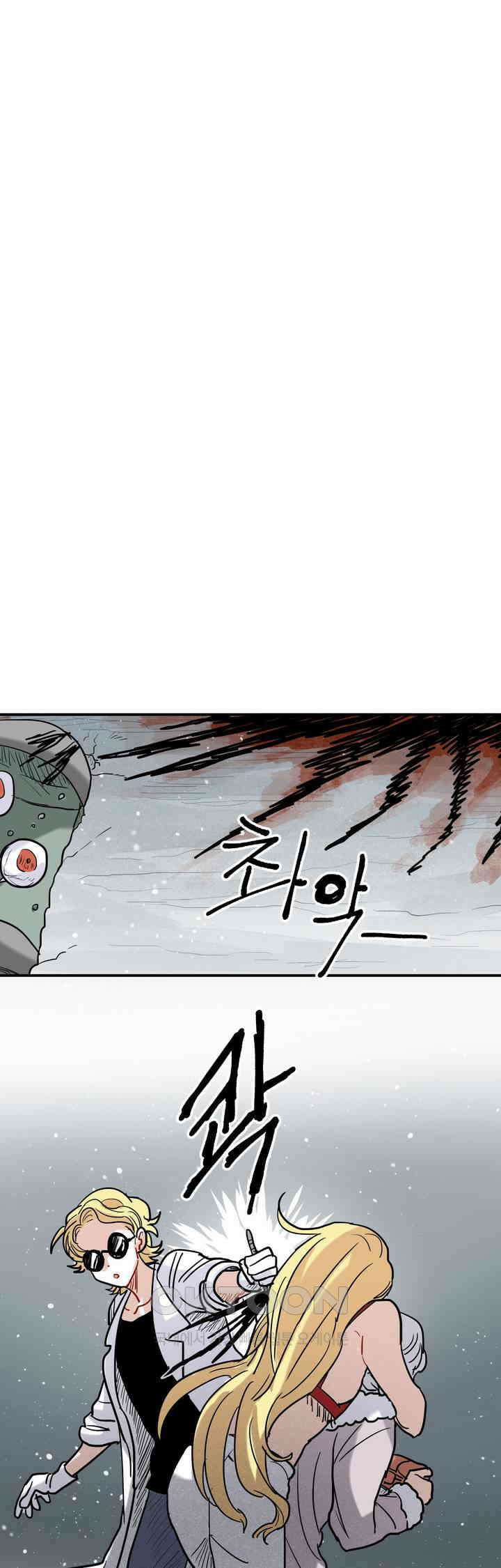 마법사와 춤을 34． 새하얗게 빛나는 18