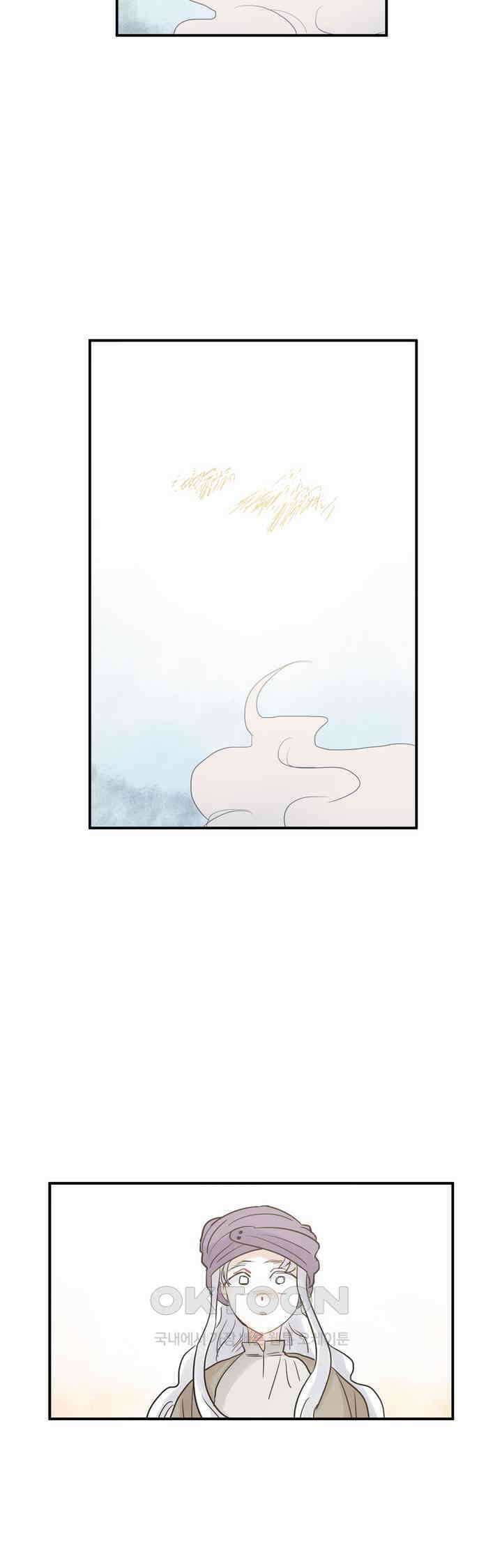 마법사와 춤을 34． 새하얗게 빛나는 50