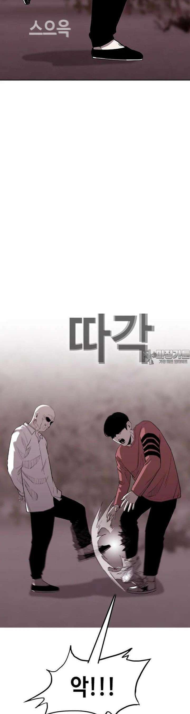 노동본색 39화 - 원래의 자리 11