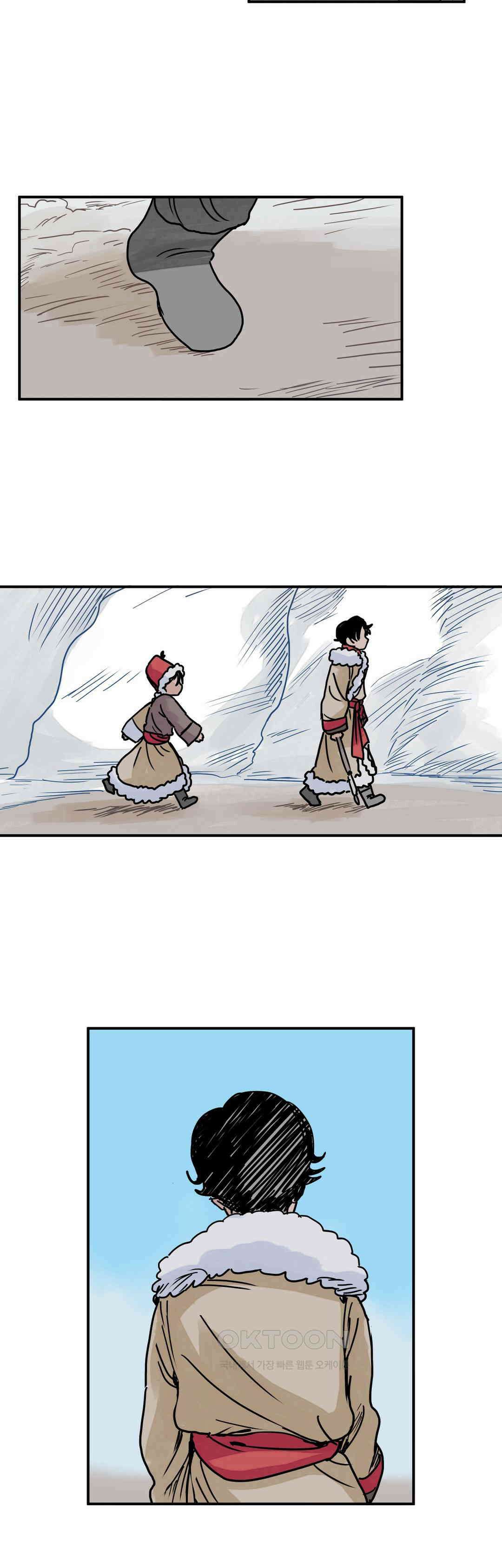 마법사와 춤을 41． 조우 3
