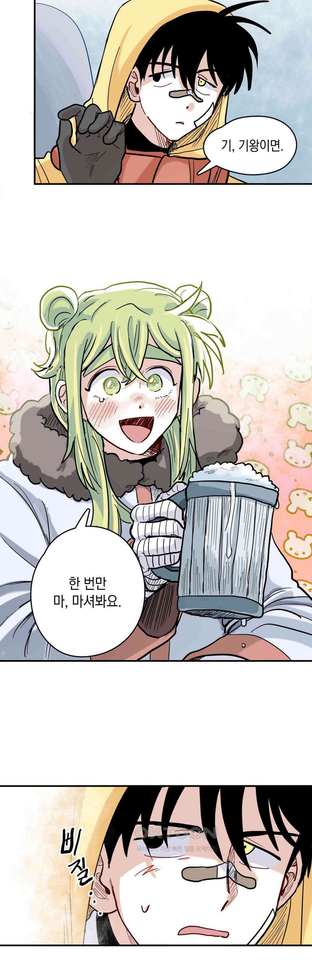 마법사와 춤을 53． 눈 천사의 노래 20