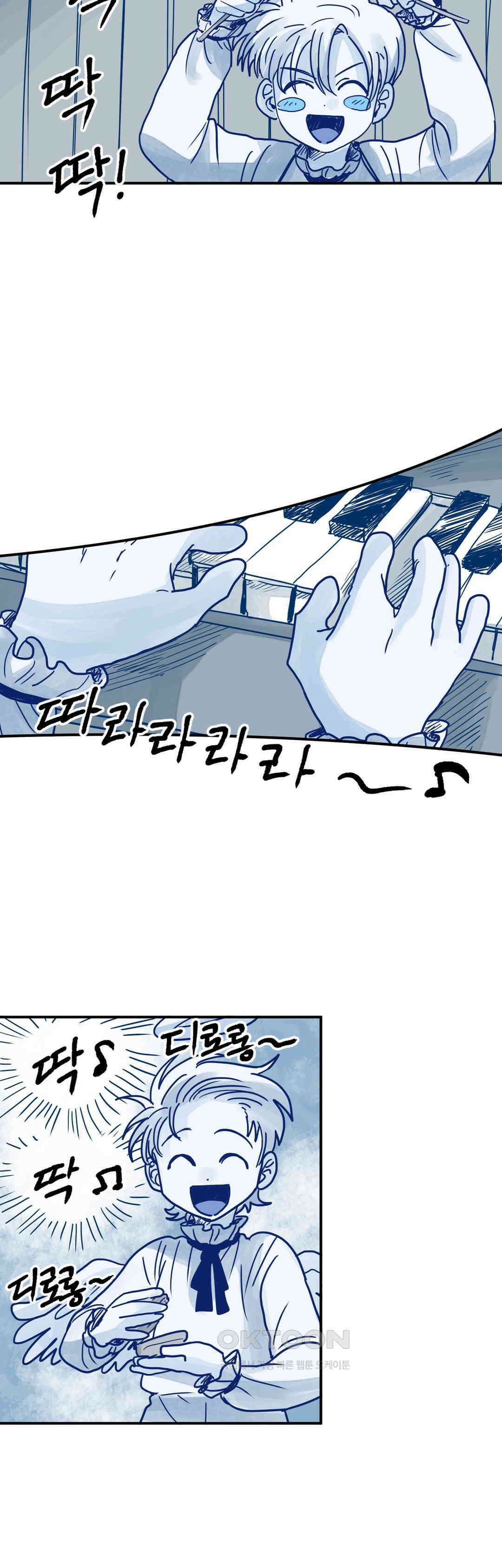 마법사와 춤을 53． 눈 천사의 노래 25