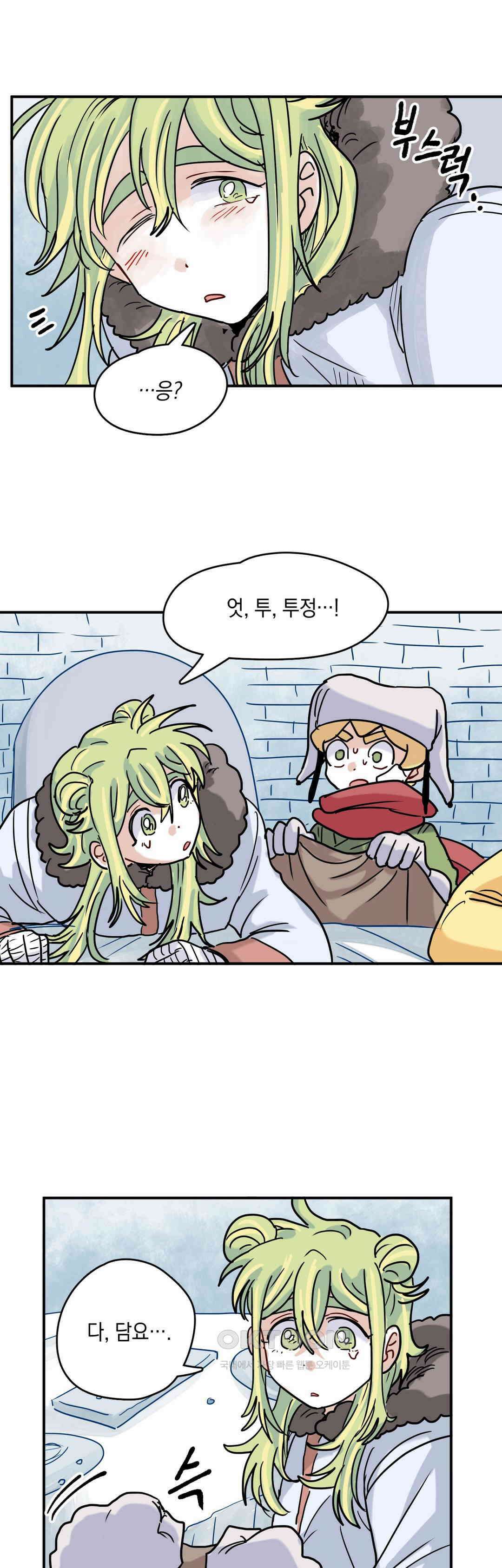 마법사와 춤을 53． 눈 천사의 노래 31