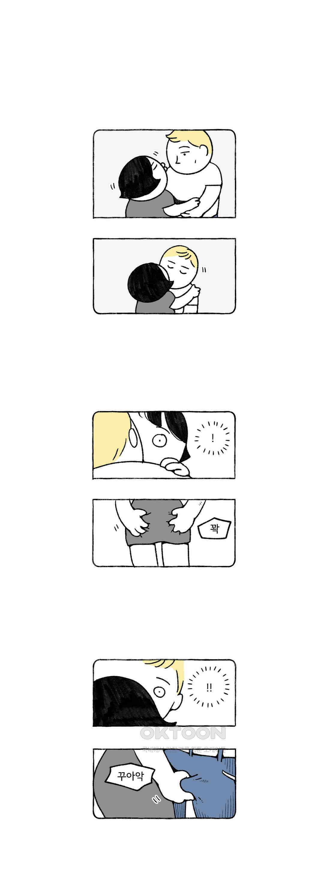 몸만 원해 노르웨이 남 7 13