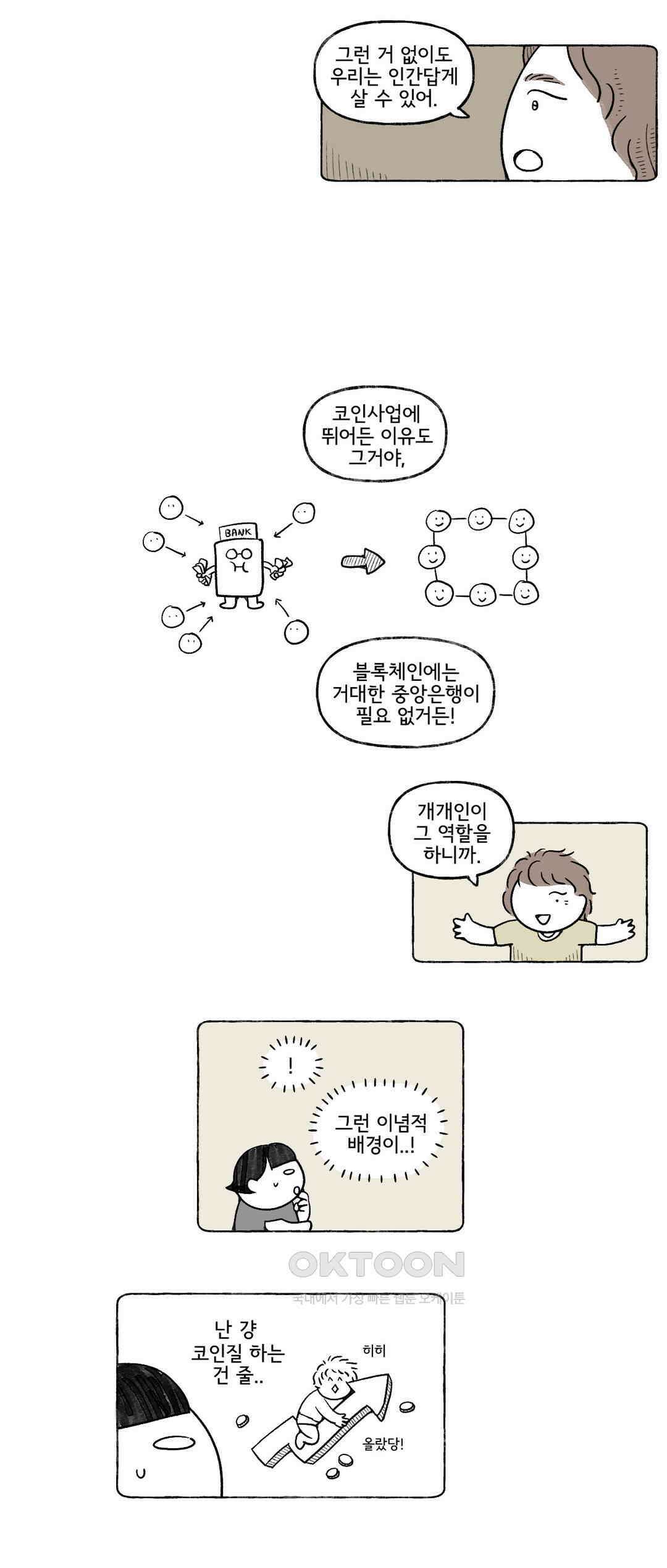 몸만 원해 네덜란드 남 6 3