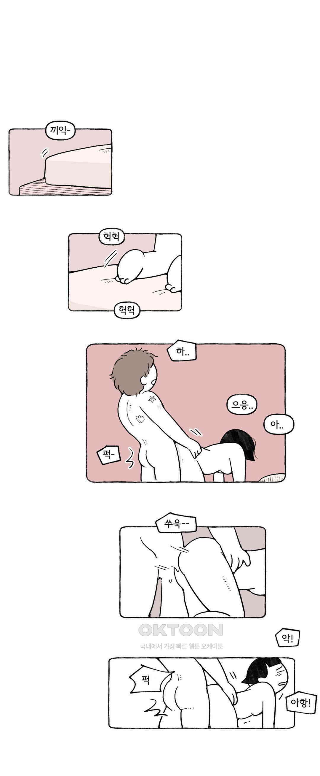 몸만 원해 네덜란드 남 6 11