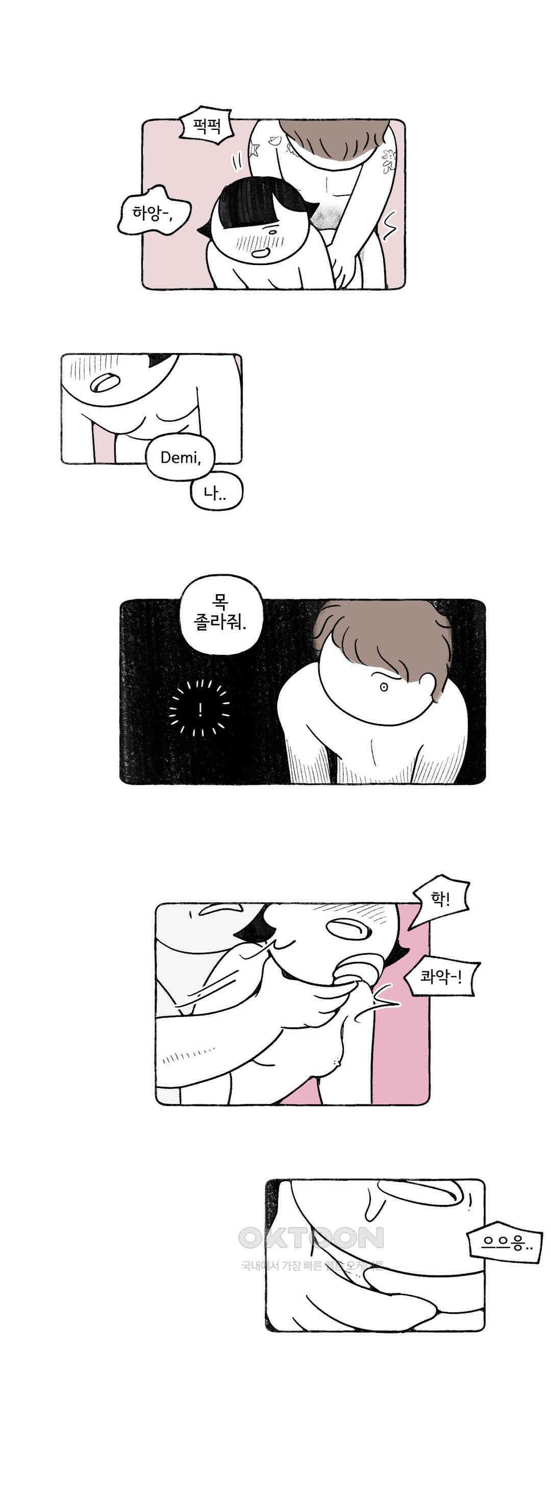 몸만 원해 네덜란드 남 6 12