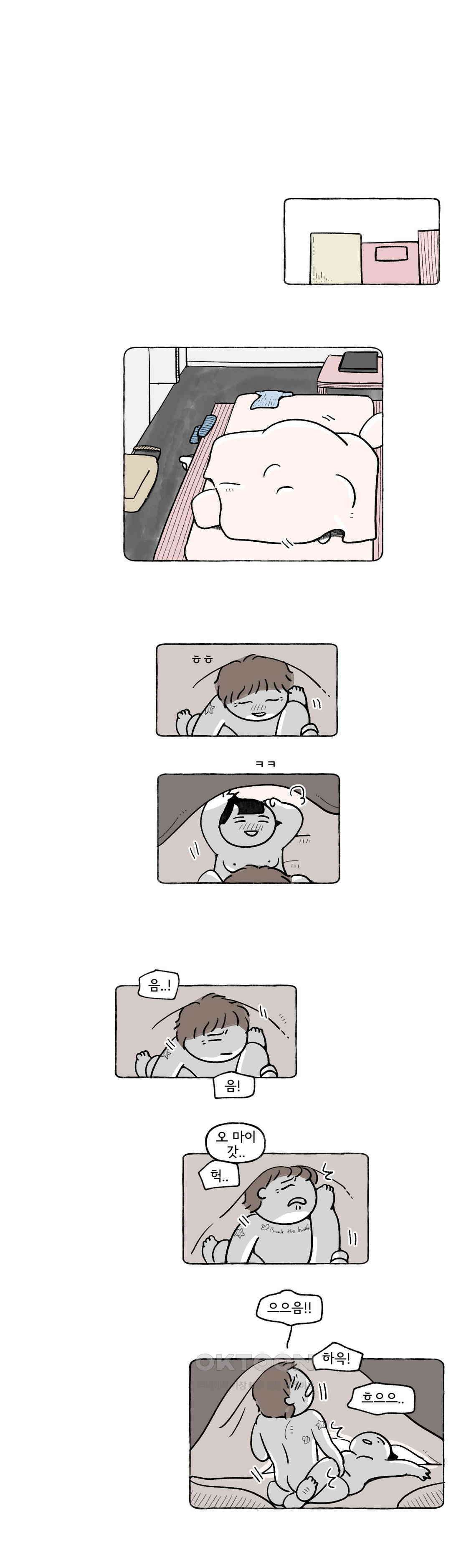 몸만 원해 네덜란드 남 9 10