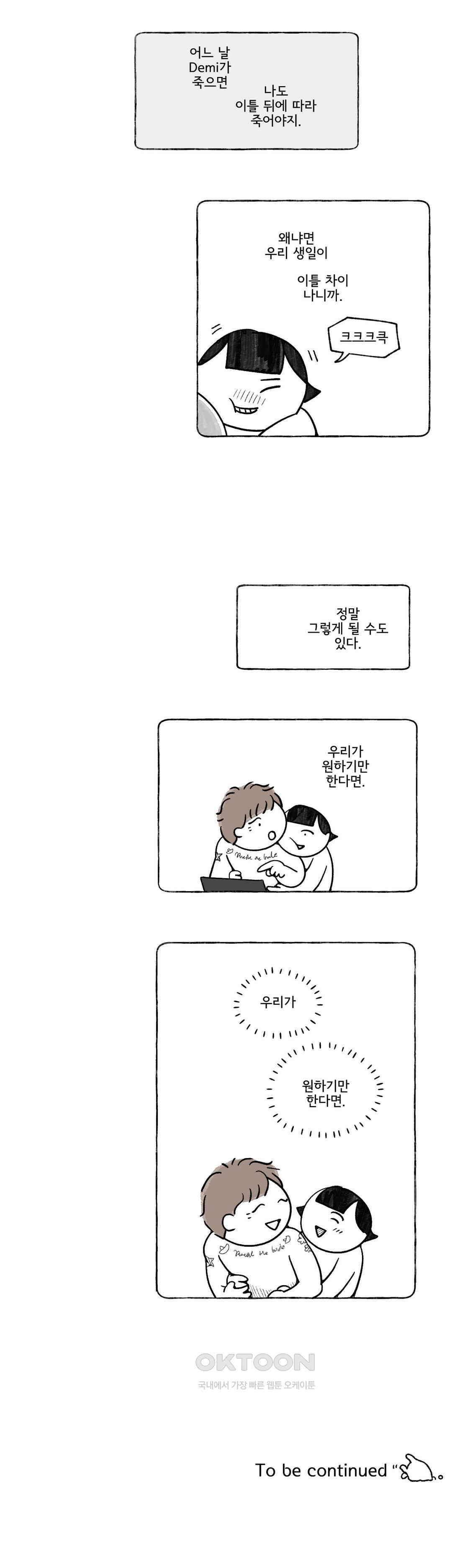 몸만 원해 네덜란드 남 9 16