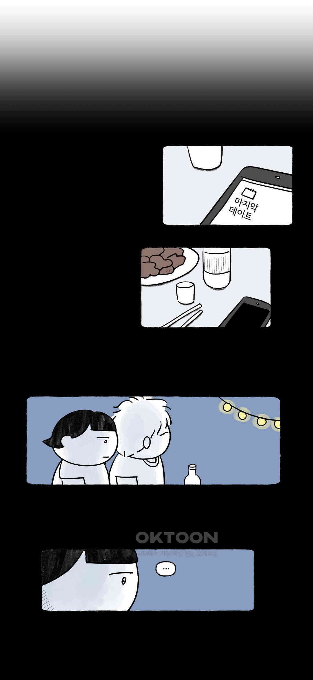 몸만 원해 네덜란드 남 9 17