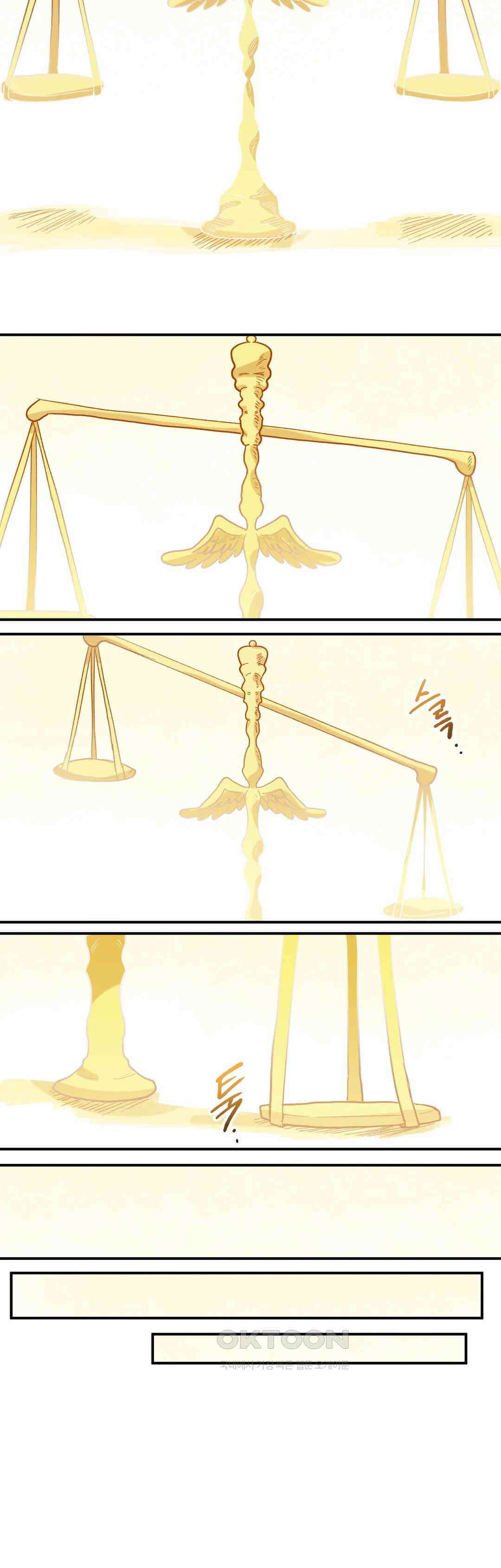 마법사와 춤을 72． 복수와 용서(4) 2