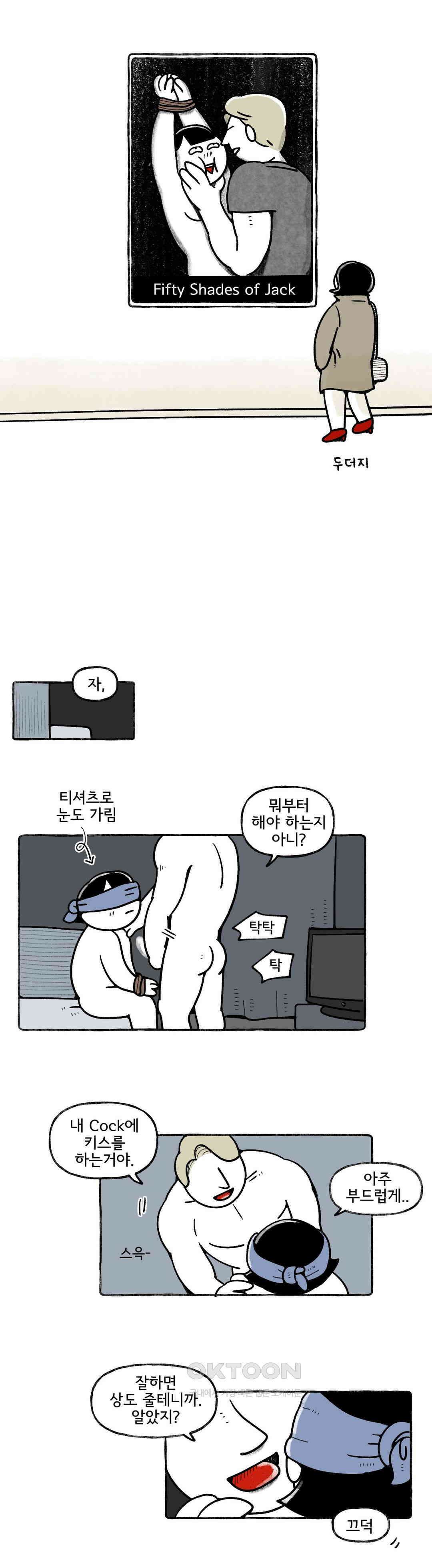 몸만 원해 아메리칸 2 3