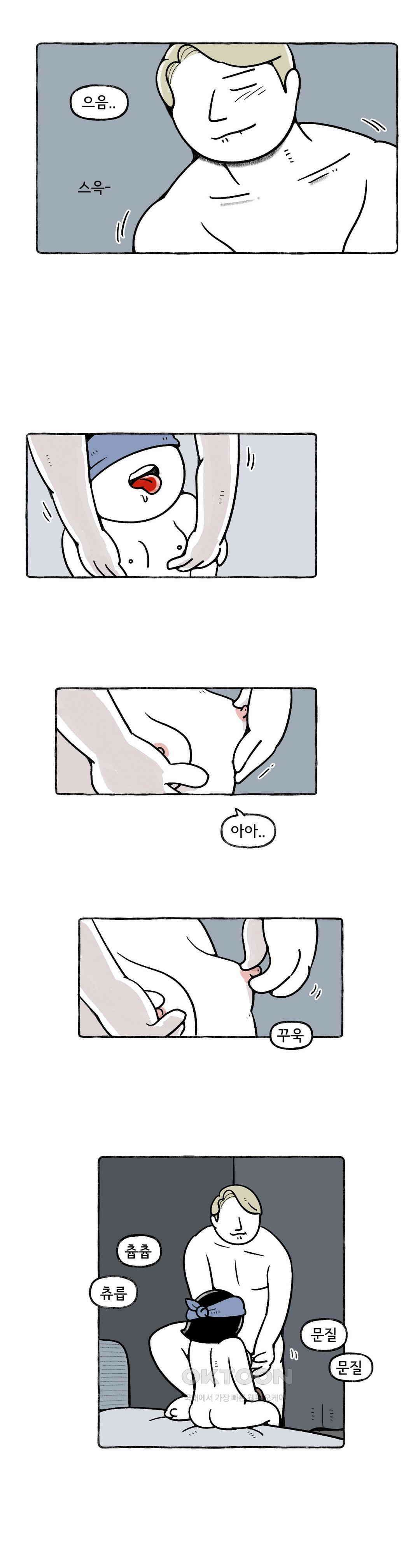 몸만 원해 아메리칸 2 5