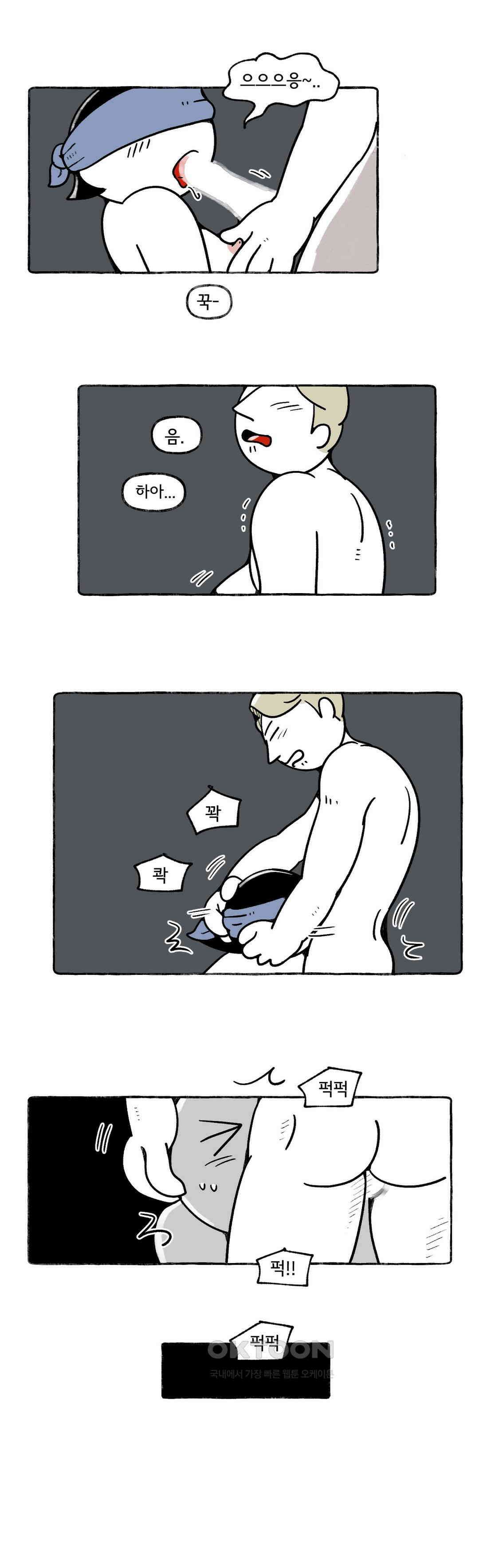몸만 원해 아메리칸 2 6