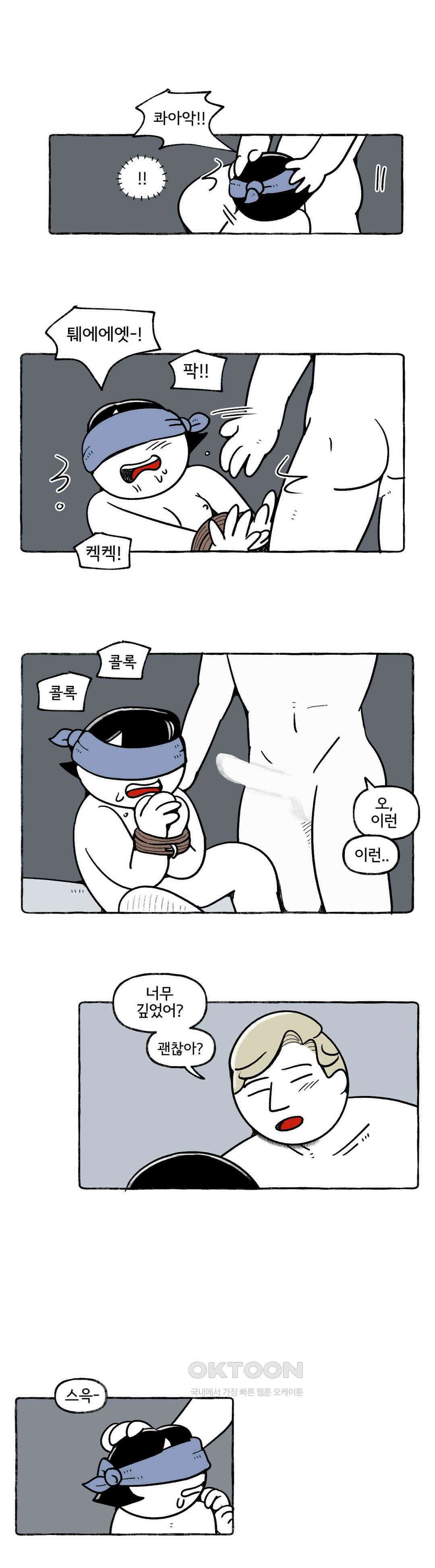 몸만 원해 아메리칸 2 7
