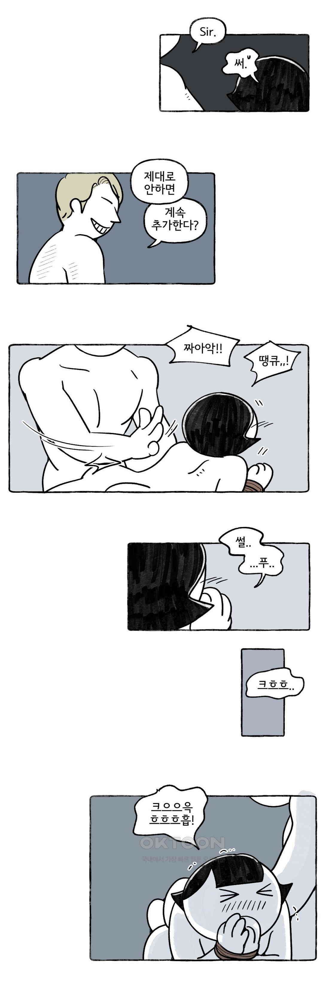 몸만 원해 아메리칸 2 10