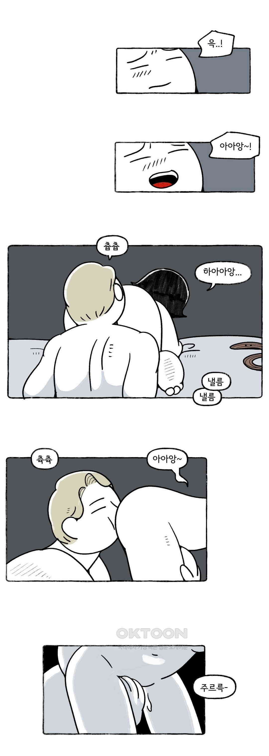 몸만 원해 아메리칸 2 12