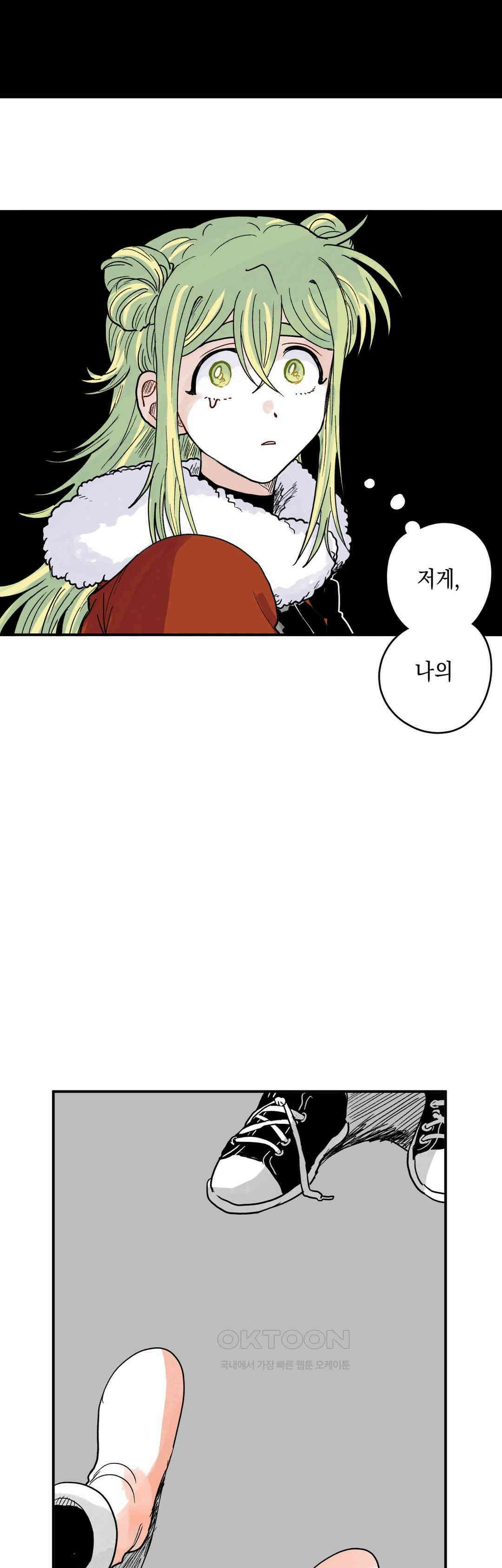 마법사와 춤을 80． 친구들 14