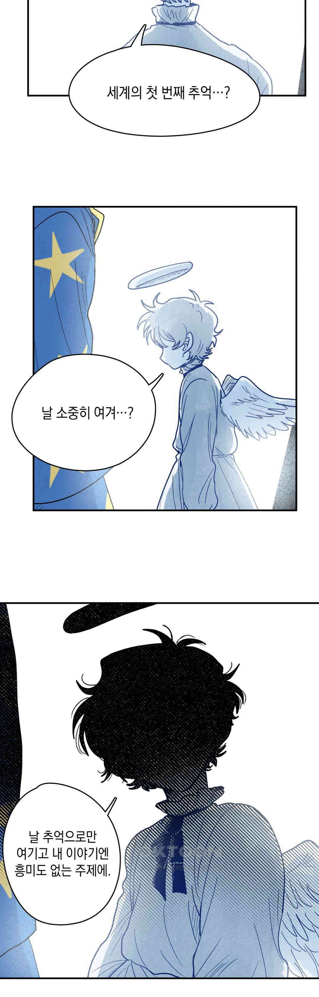 마법사와 춤을 80． 친구들 25