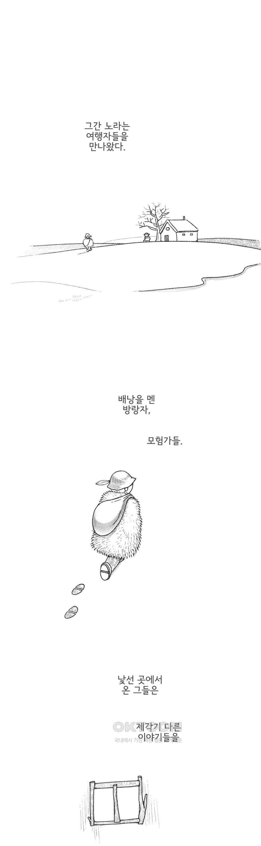 몸만 원해 아메리칸 9 2