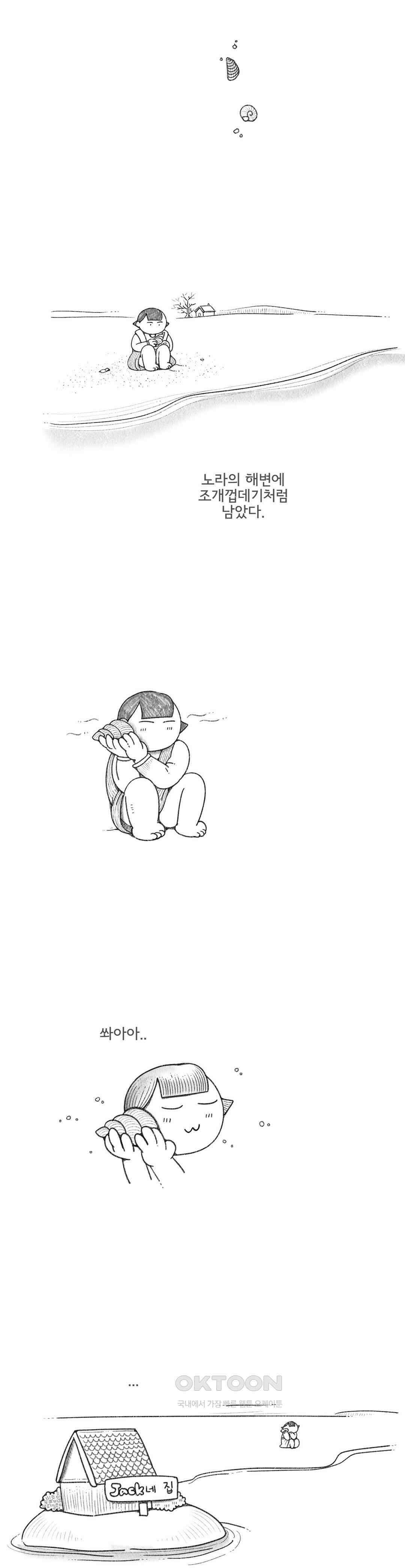 몸만 원해 아메리칸 9 4