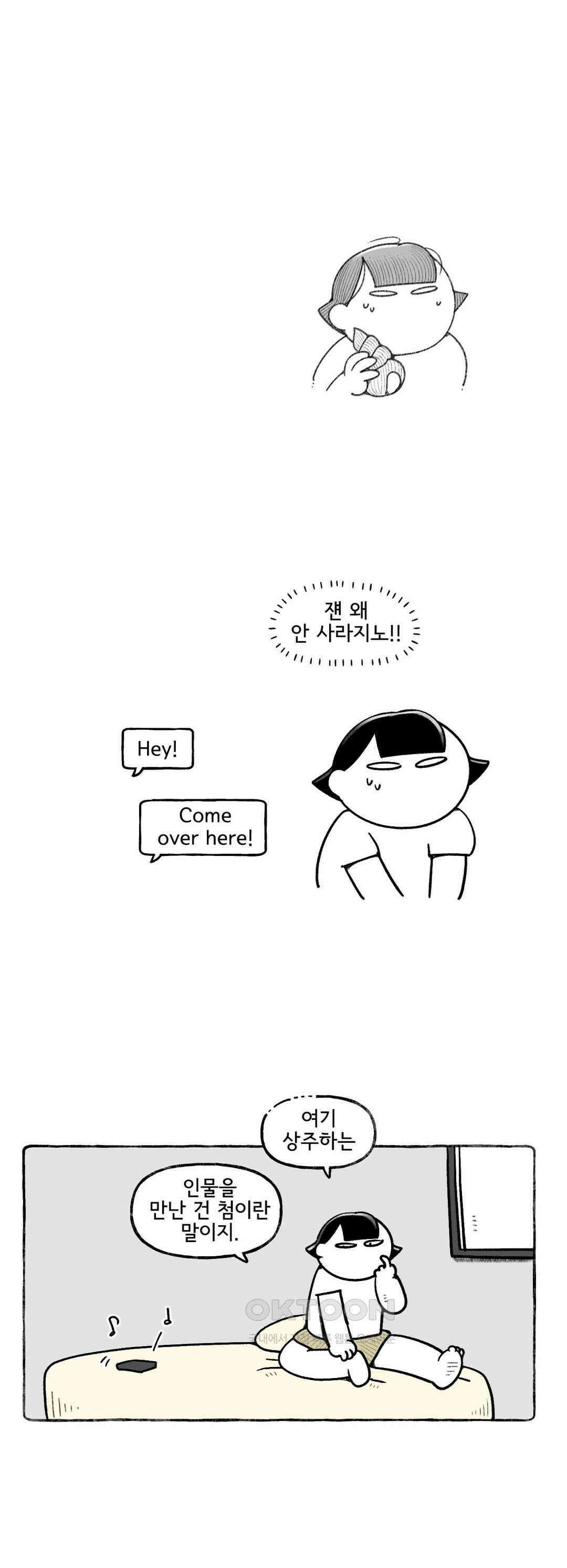 몸만 원해 아메리칸 9 5