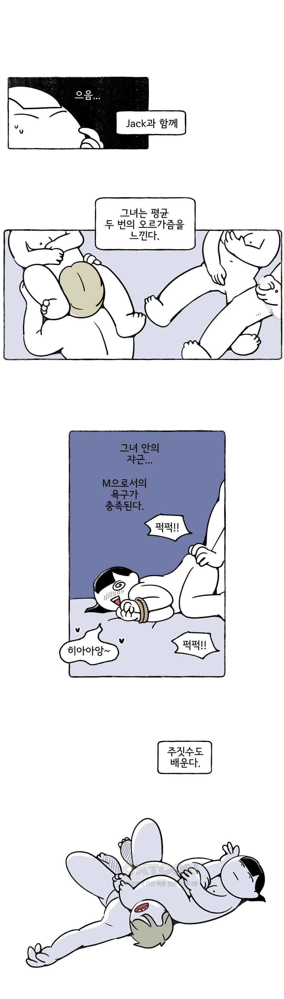 몸만 원해 아메리칸 9 6