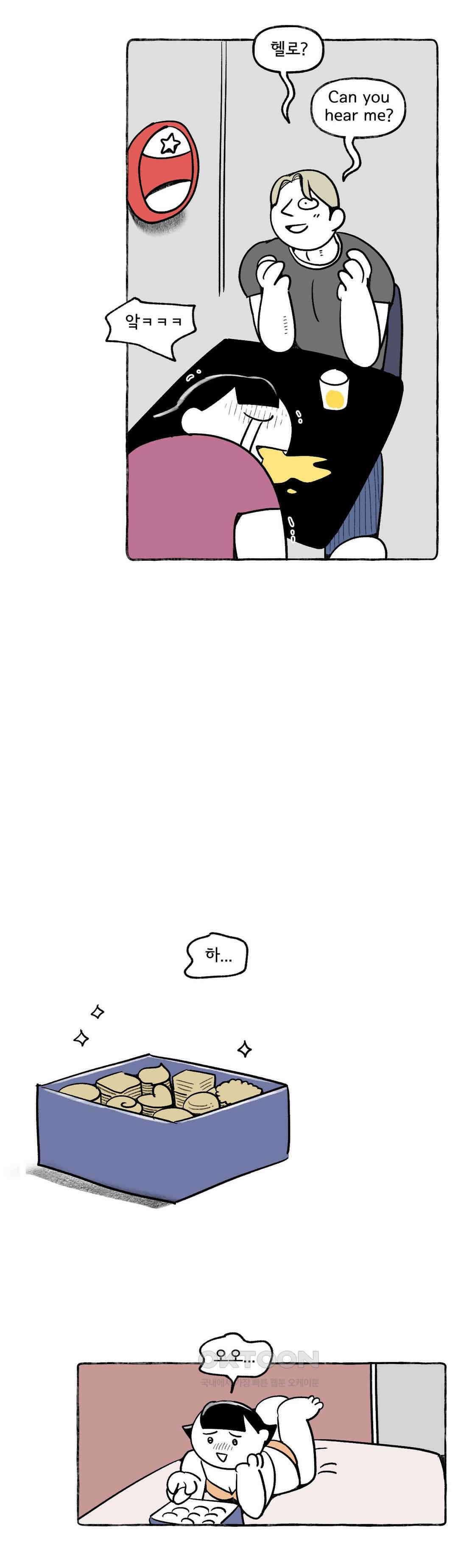 몸만 원해 아메리칸 9 21
