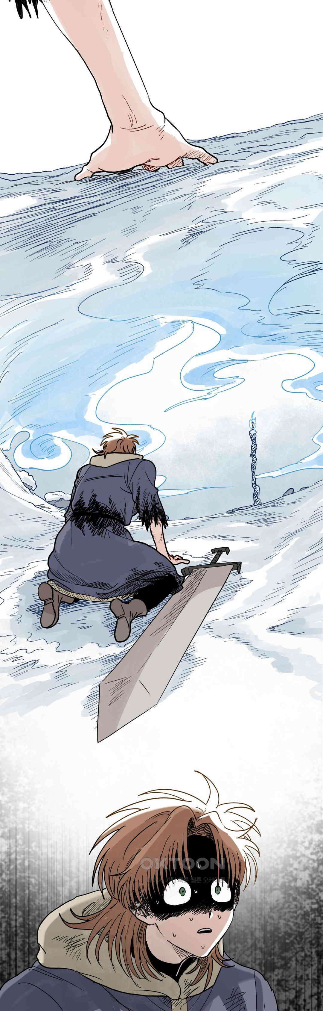 마법사와 춤을 82． 용서와 다갈 27