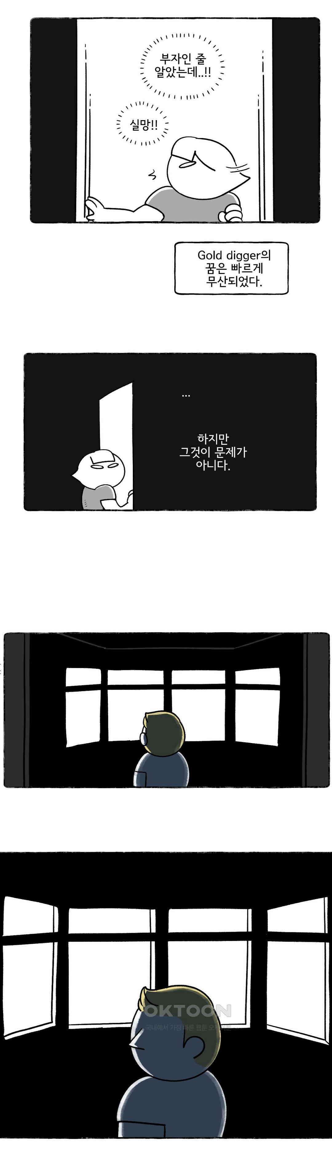 몸만 원해 나의 집을 소개합니다 5