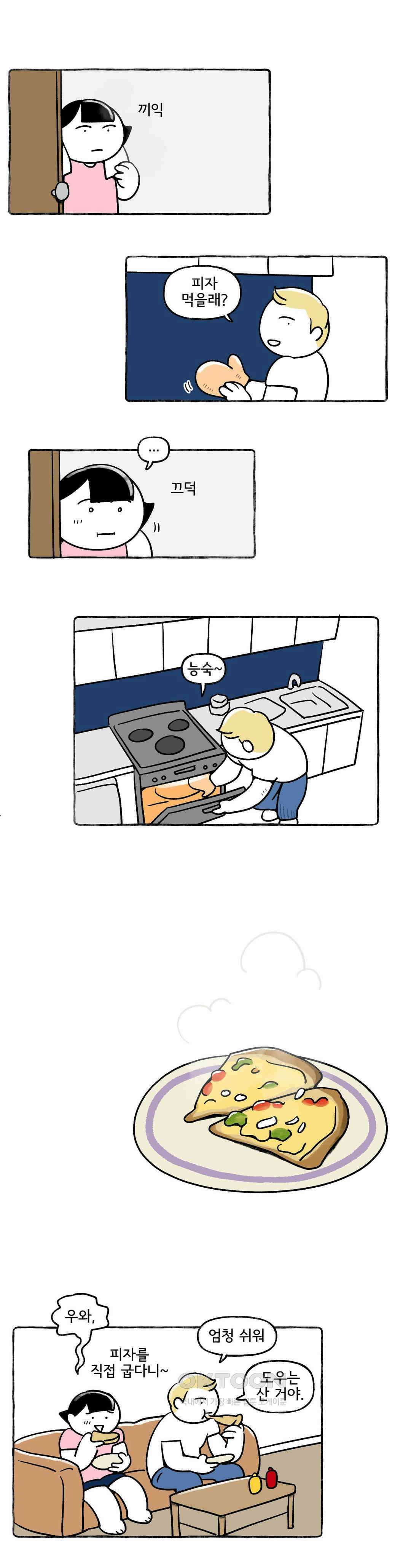몸만 원해 나의 집을 소개합니다 12