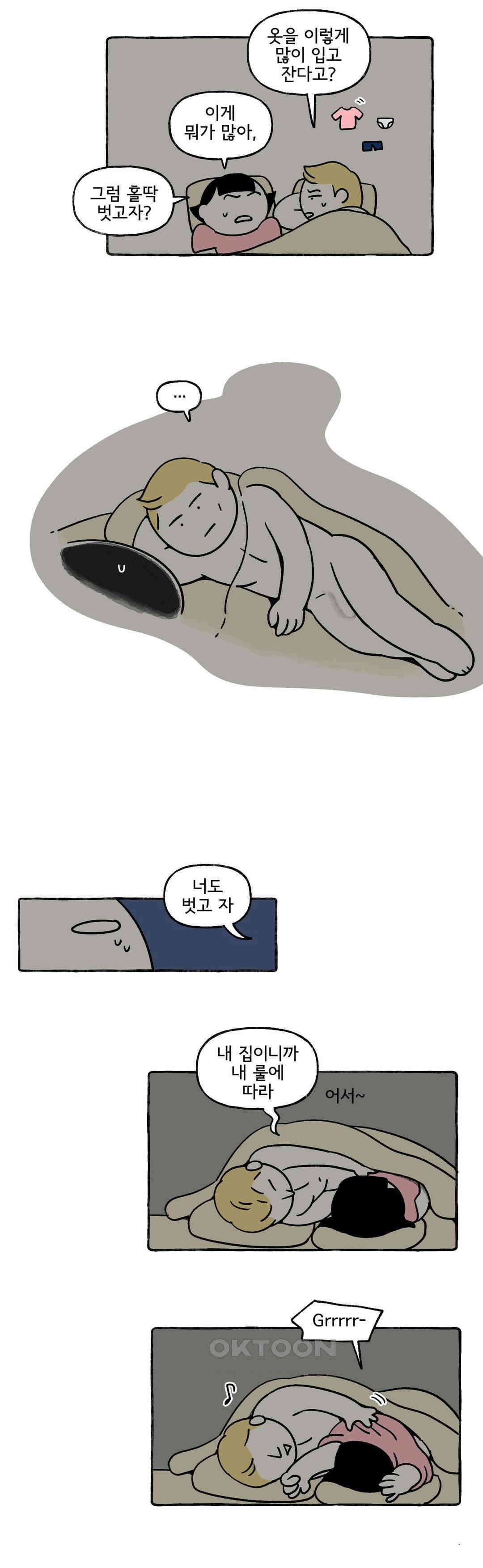 몸만 원해 나의 집을 소개합니다 17