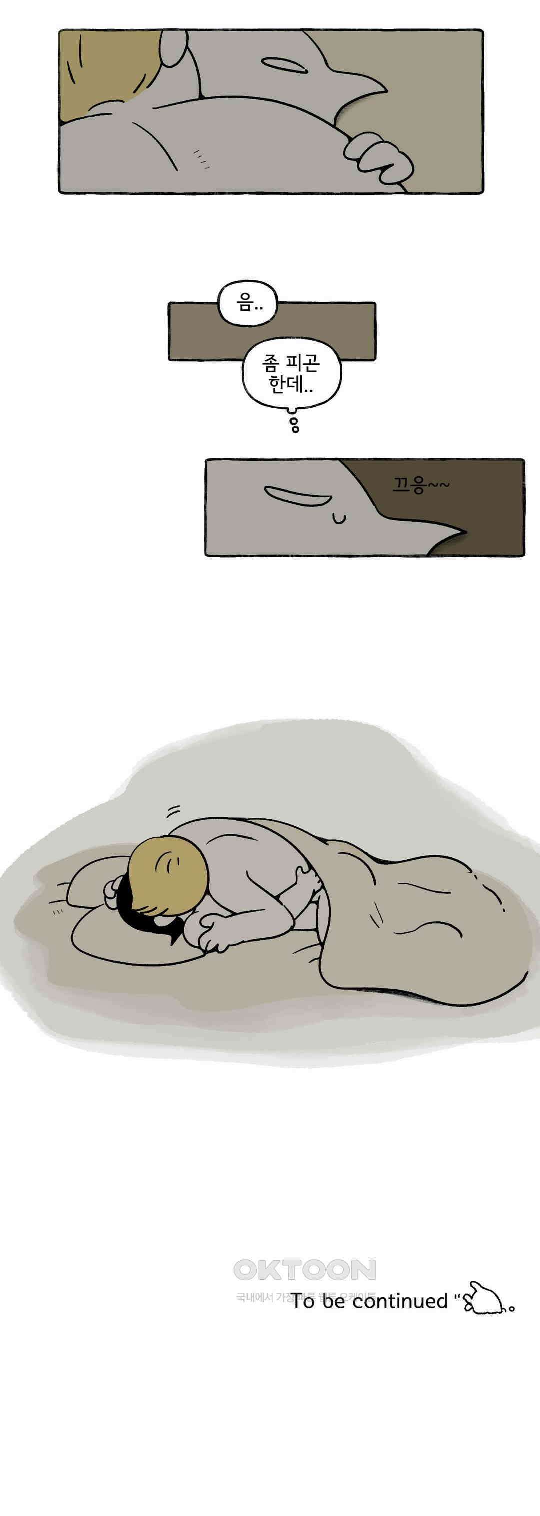 몸만 원해 나의 집을 소개합니다 19